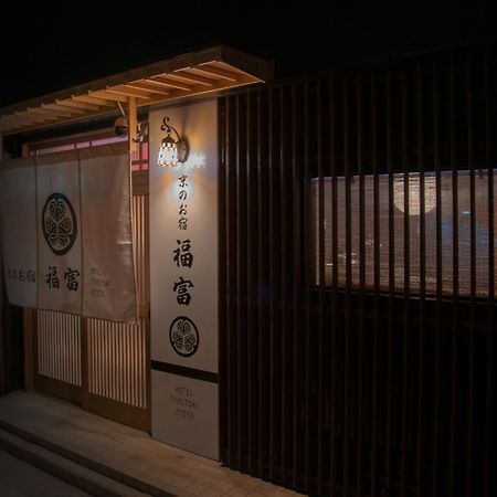 Fukufuku Sushi-Themed Guesthouse Kyoto Exteriör bild