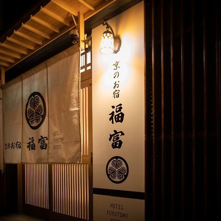 Fukufuku Sushi-Themed Guesthouse Kyoto Exteriör bild