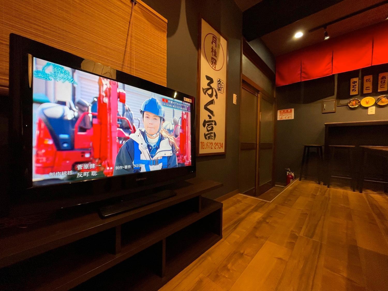 Fukufuku Sushi-Themed Guesthouse Kyoto Exteriör bild