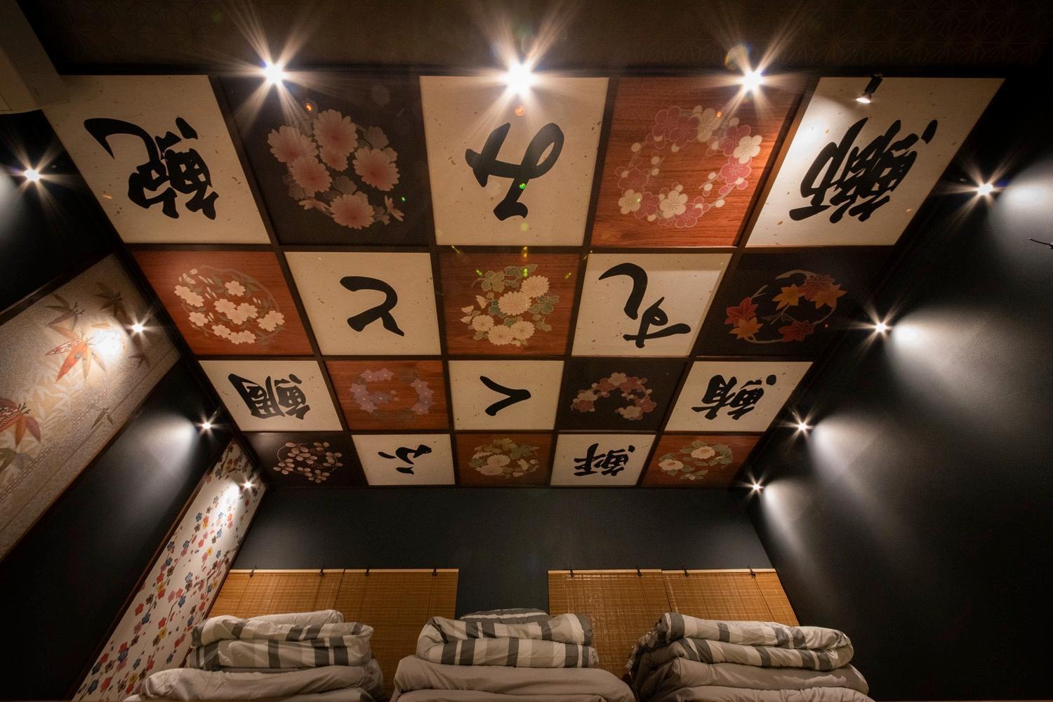 Fukufuku Sushi-Themed Guesthouse Kyoto Exteriör bild