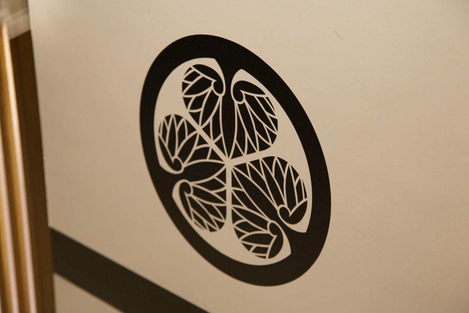Fukufuku Sushi-Themed Guesthouse Kyoto Exteriör bild