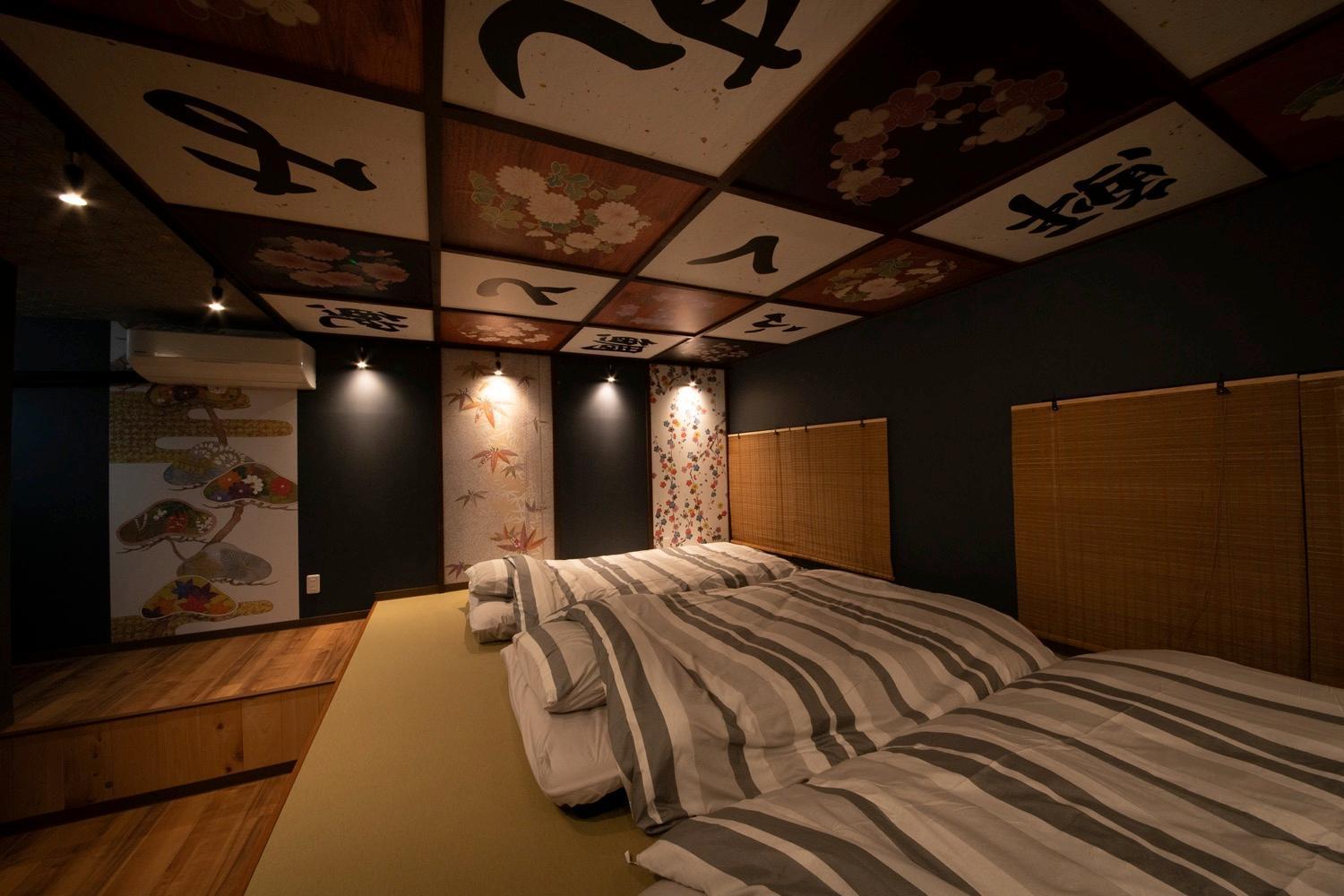 Fukufuku Sushi-Themed Guesthouse Kyoto Exteriör bild