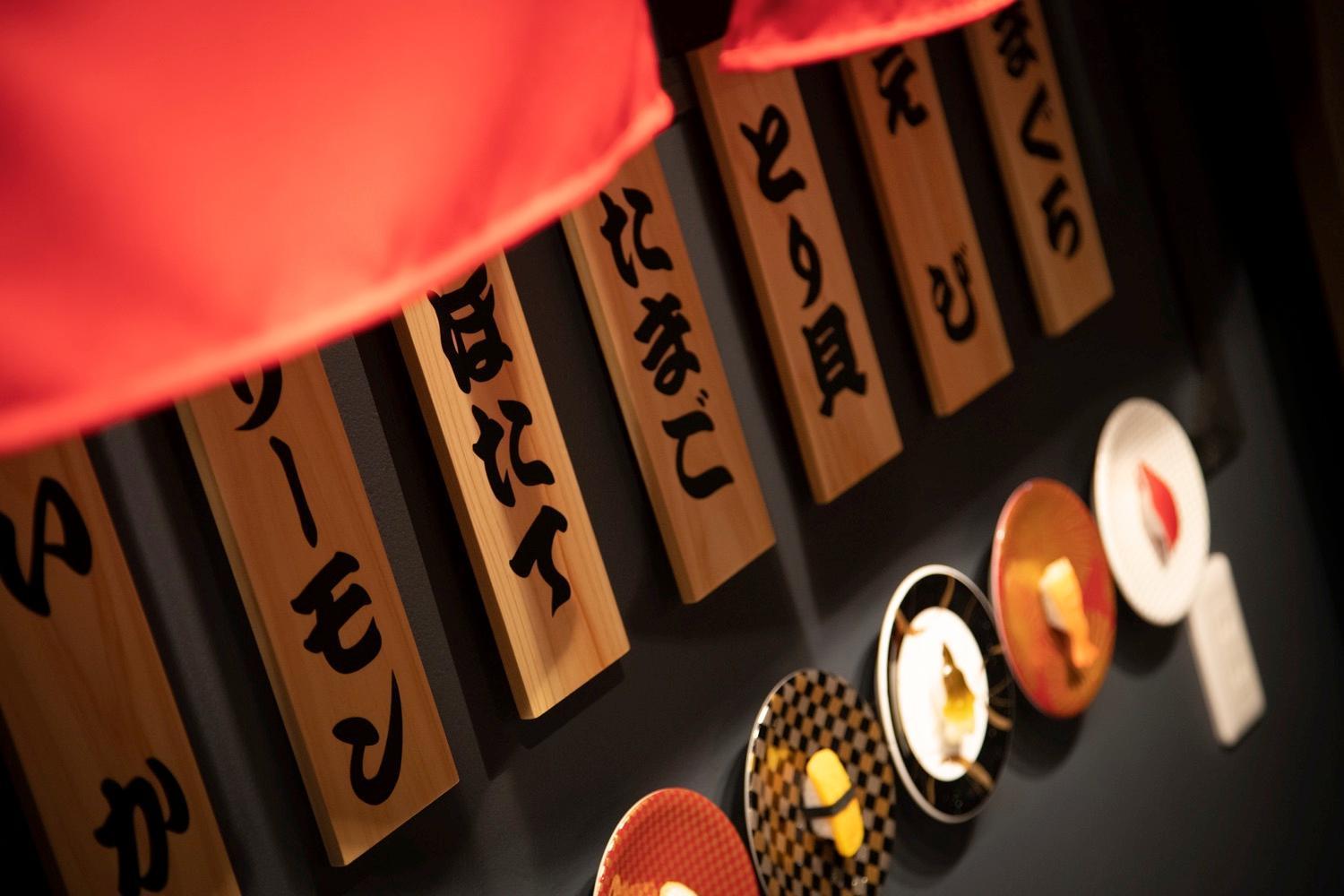 Fukufuku Sushi-Themed Guesthouse Kyoto Exteriör bild