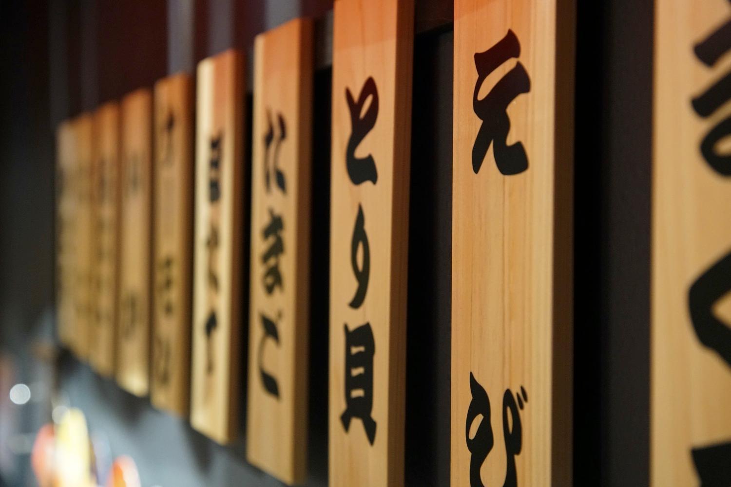 Fukufuku Sushi-Themed Guesthouse Kyoto Exteriör bild