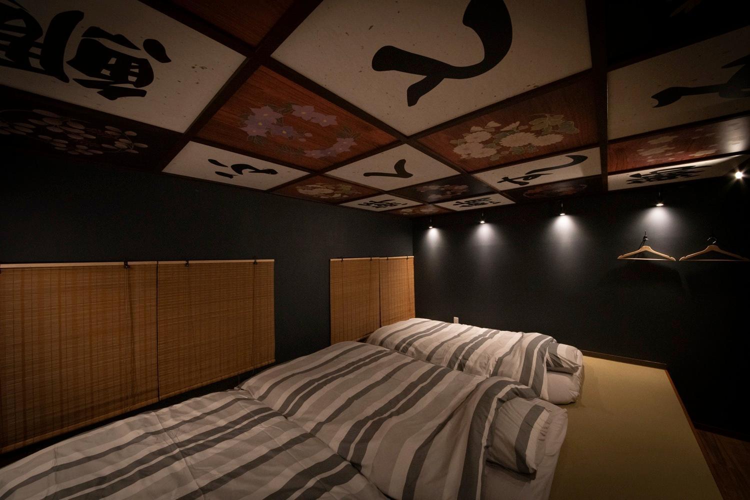 Fukufuku Sushi-Themed Guesthouse Kyoto Exteriör bild